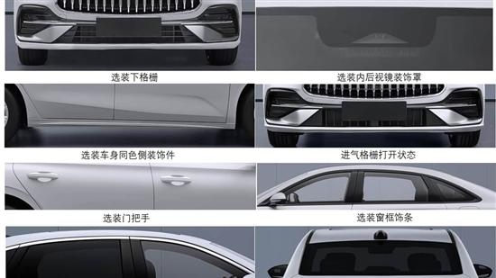 车身尺寸更大 吉利银河星耀7申报图曝光