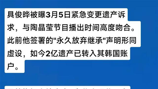 具俊晔可以陪着陶小姐吃饭，就不能多开导一下S妈吗？深情何在？