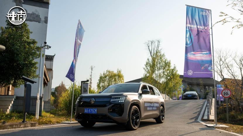 上汽大众中南营销大区2025媒体交流会完美收官