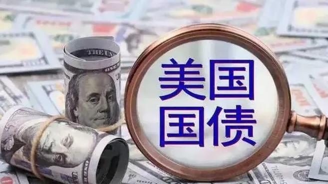美媒掏出清朝账本，扬言中国不还钱的话，那美国也不愿还8600亿国债