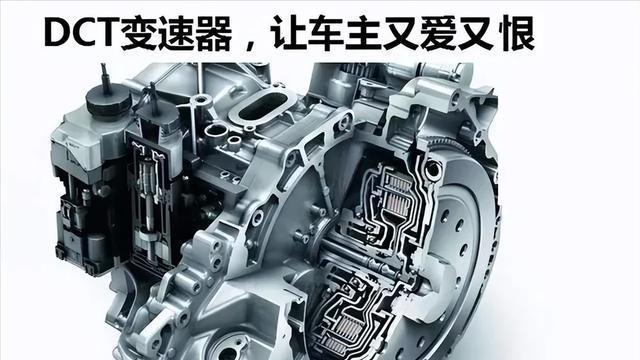 国产车为什么都喜欢用双离合变速箱？修理工告诉你原因