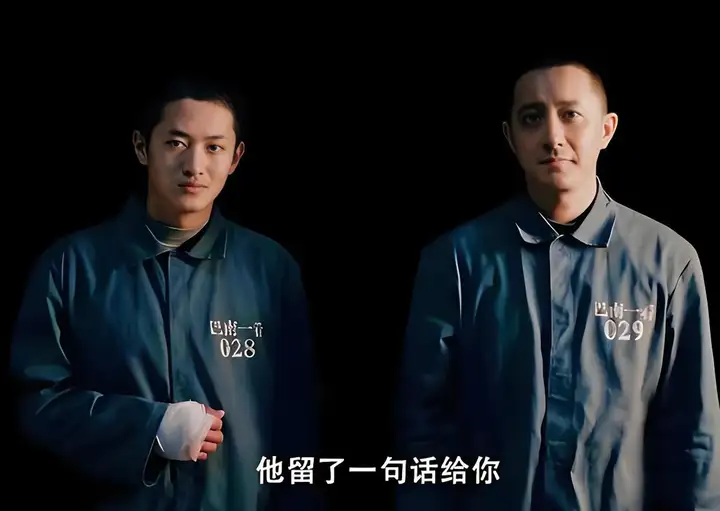 秦昊秃头追逃犯，韩庚哭成泪人！《借命而生》让悬疑剧笑出腹肌！