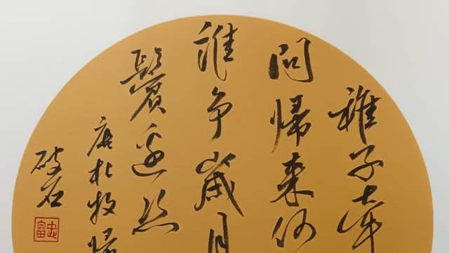 赵富忠与杜甫、陆游同题材作品对比，写出端午感怀的传世格局！