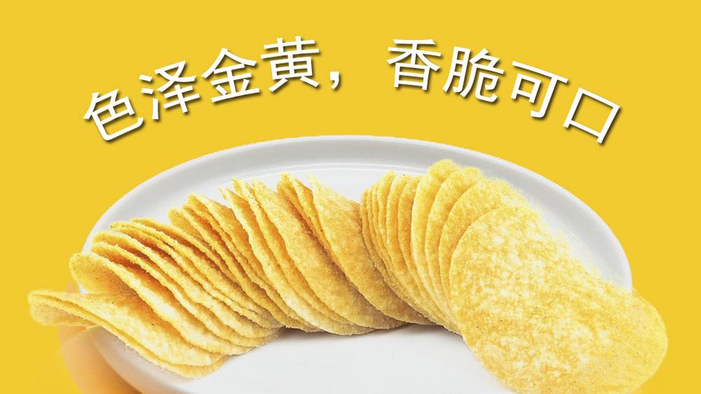 追剧必备！比剧情更上头黔脆云酥的"咔嚓"土豆片！