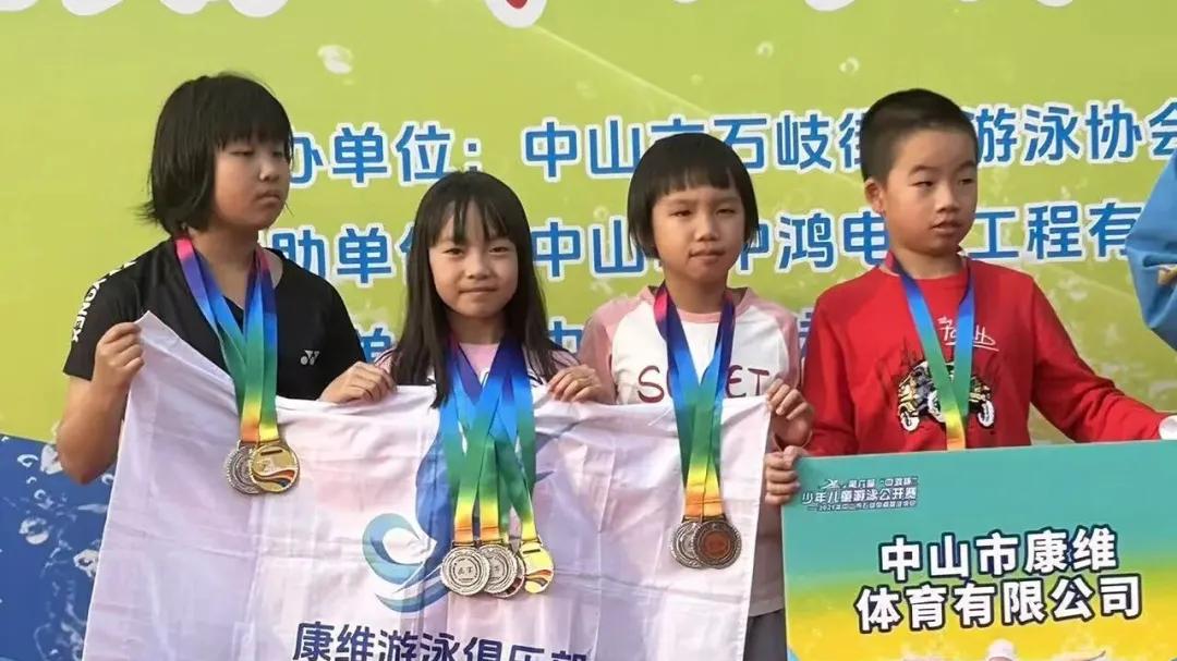 400多名小将角逐中山中鸿杯少年儿童游泳赛，康维体育成绩亮眼