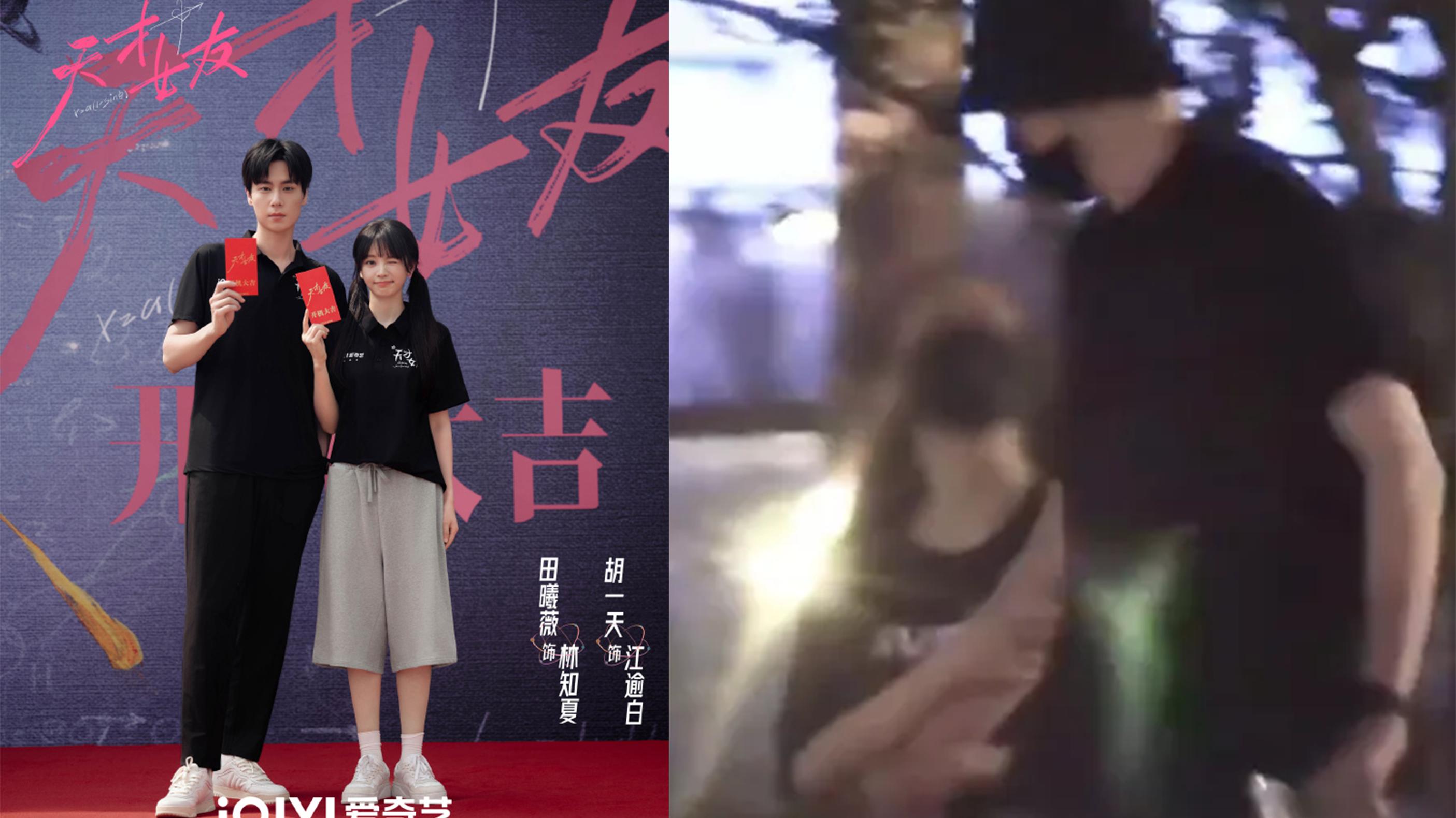 “夜光剧本2.0”再现，田曦薇再次被男主坑惨