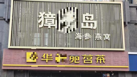 从保姆到千万富翁：张某倩的不义之路与我被背叛的十年