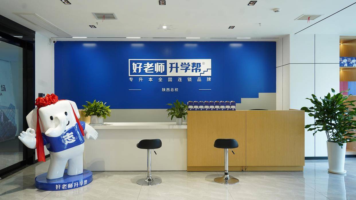 大数据盘点：中国线下专升本培训"头把交椅"是谁？行业梯队大揭秘