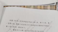 12 年全款购房难收房！盘锦市民遇 “1023 万债权查封 2 亿资产”，房财两空谁来管？