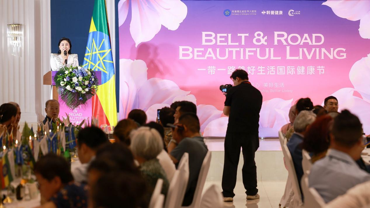 美好生活国际健康产业联盟成立，为企业家提供中医超级健康管理服务