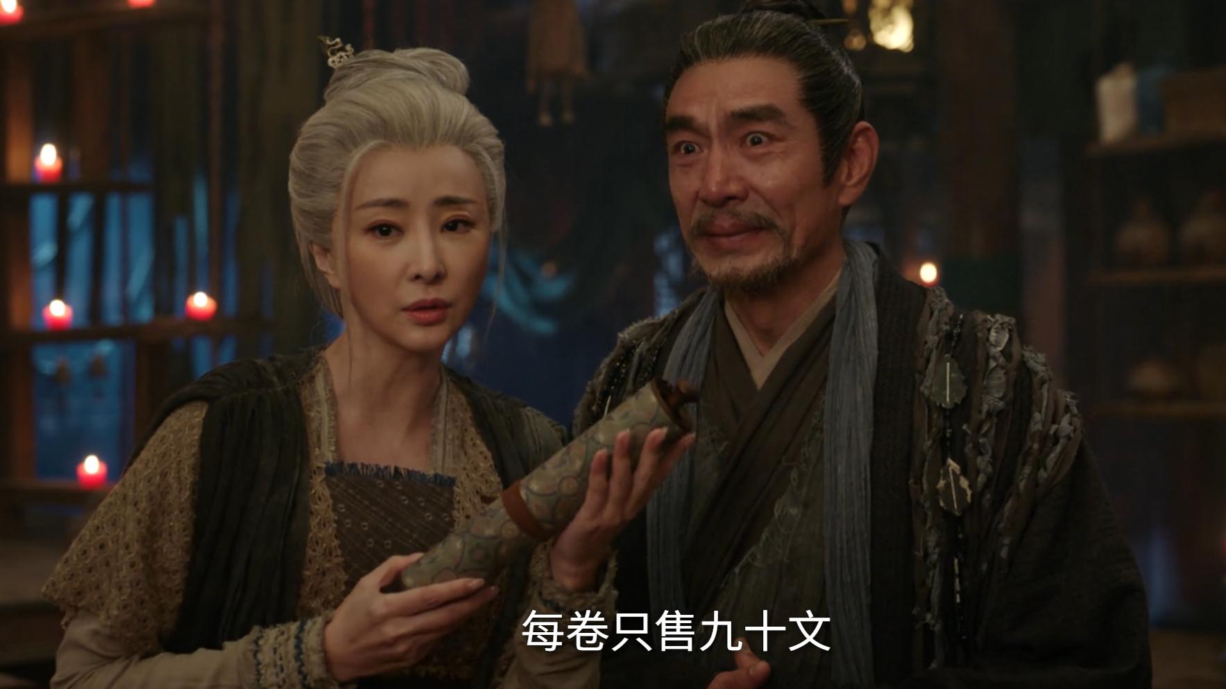 《唐朝诡事录之长安》第3案白泽的踪迹还未出现，已有多人死亡