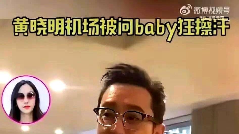 黄晓明带女儿现身机场



黄晓明机场被记者灵魂拷问，这尴尬场面，隔着屏幕都替他