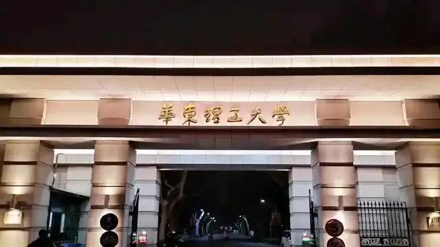 这三所211，堪称211中的985，工科实力超强，毕业生被大厂抢着要