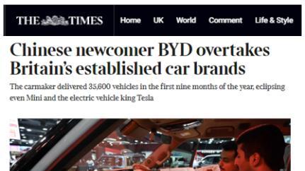 2025年1-9月比亚迪英国销量同比增长576.9%，再超特斯拉