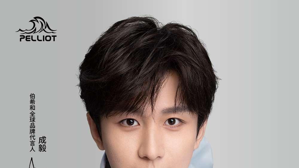 奔赴自然，伯希和秋冬户外臻品来袭，成毅同款金标P棉服实测