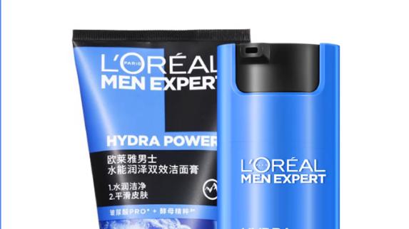 2026 男士乳液必入：直击控油 + 锁水 + 痘肌修护送男友贴心的护肤品