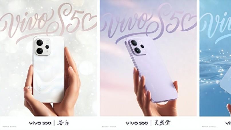 vivo S50系列：颜色是氛围感，运镜是主角感