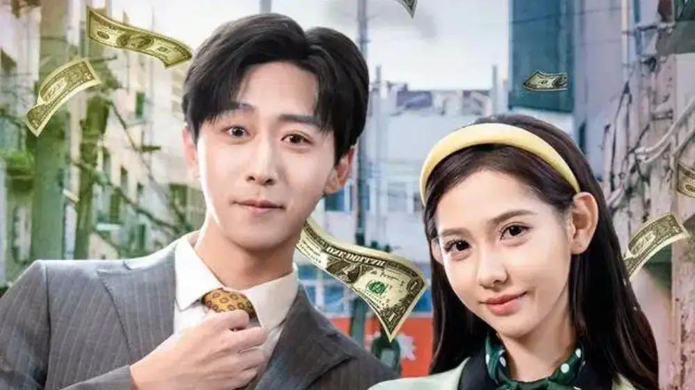 《这一世，我只手打造商业帝国》震撼上线，逆袭爽感拉满、必追神剧