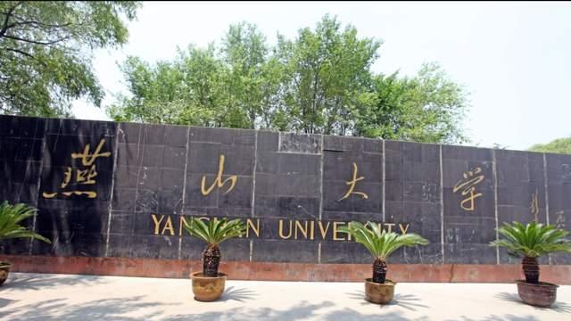 脱胎于哈工大，术业有专攻，燕山大学真不负“机械四小龙”之盛名