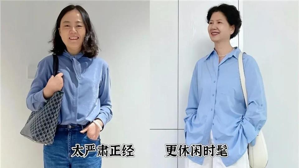 女生穿“长裤”该配什么样的上衣？衬衫和T恤就很不错，谁穿谁美