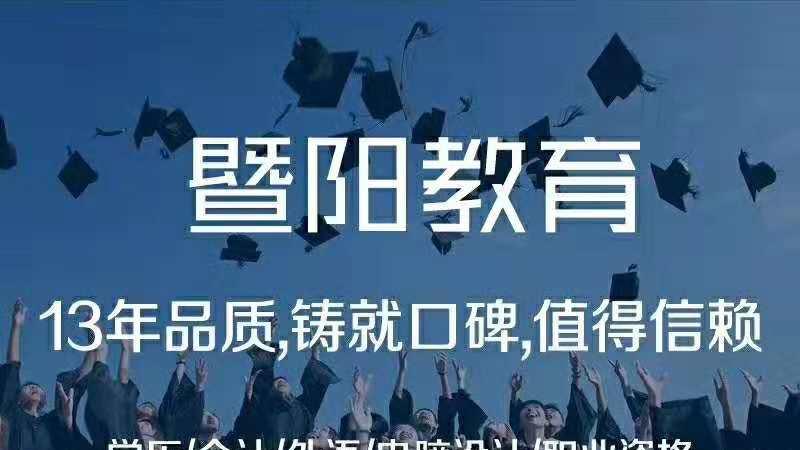 想学习人力资源，但是不知道选哪个机构？