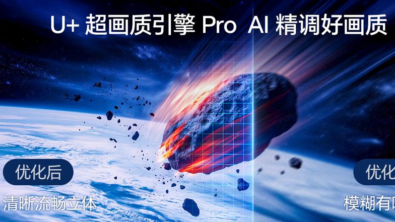 游戏党还在迁就电视？高刷电视海信小墨E5Q还能不反光、没灯影！