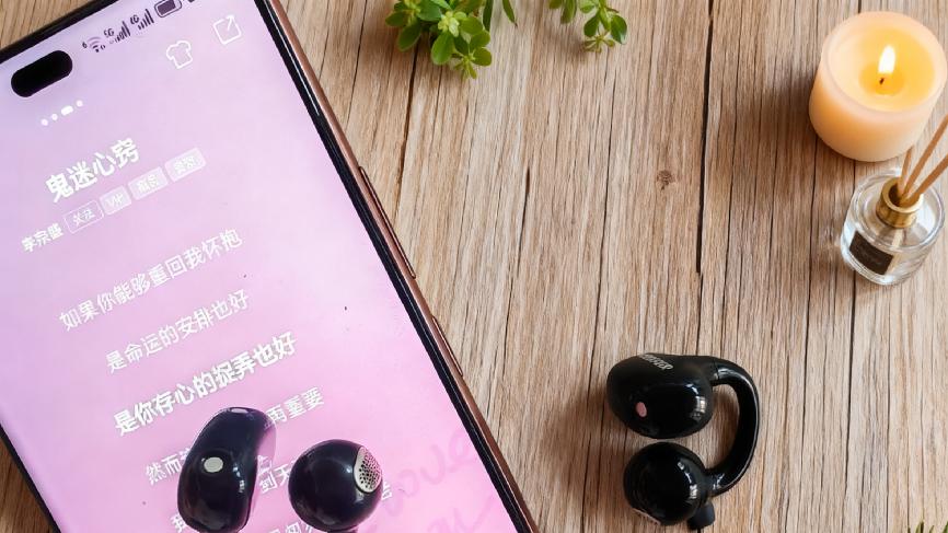 运动、通勤耳机首选，漫步者FitClip Ultra开放式蓝牙耳机评测