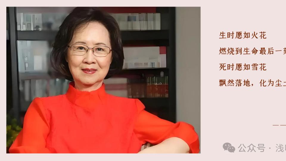 在人生的终点站，琼瑶最终还是走了父母引领的路