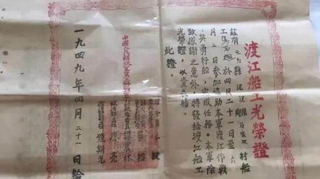 马毛姐14岁送解放军渡江，1951年受邀去北京，毛主席亲自为她改名