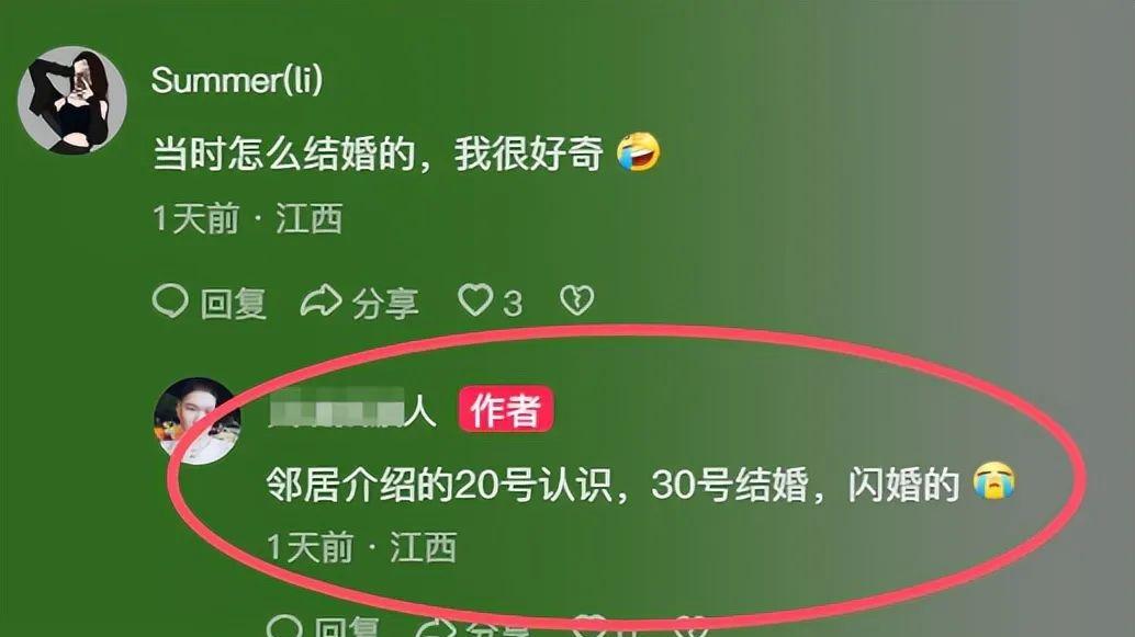 一对夫妻结婚5个月就分房睡，男子打算离婚：第二个月就不给碰了