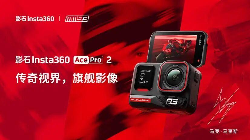 九冠王！影石品牌大使马奎斯斩获2025MotoGP年度冠军