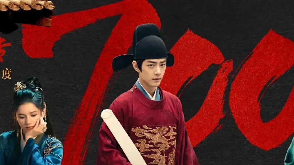 藏海传首播口碑两极分化，男女主演技被吐槽，老戏骨太多