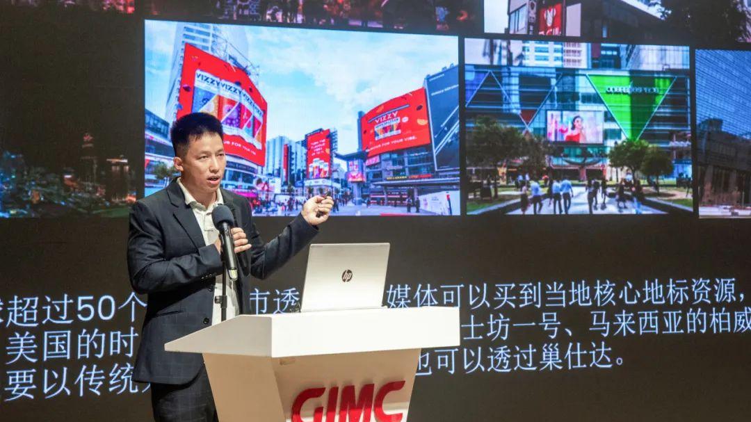 省广集团与Hivestack巢仕达签署出海独家战略合作协议，打造户外广告出海新引擎