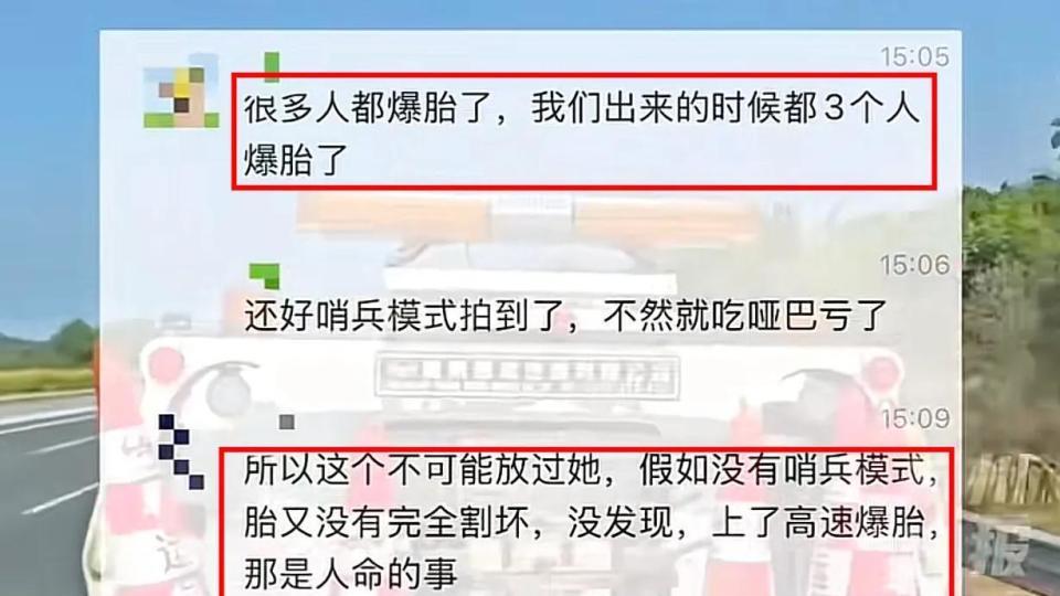 阳江割胎事件发酵，高速服务区发通报，修理厂老板被找到，挺有钱