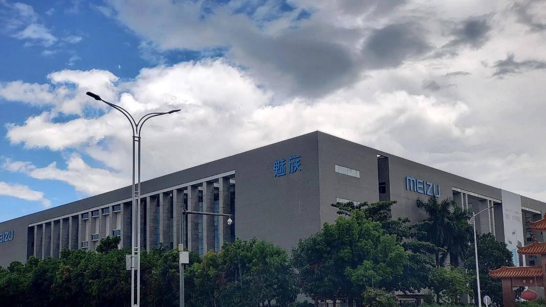 魅族总部大楼疑似被出售，曾经的“国产机皇”怎么混成了这个样子