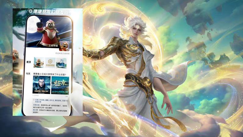 瑶珍品传说确定，亚瑟新皮肤曝光，哪吒联动来袭，李白限定返场