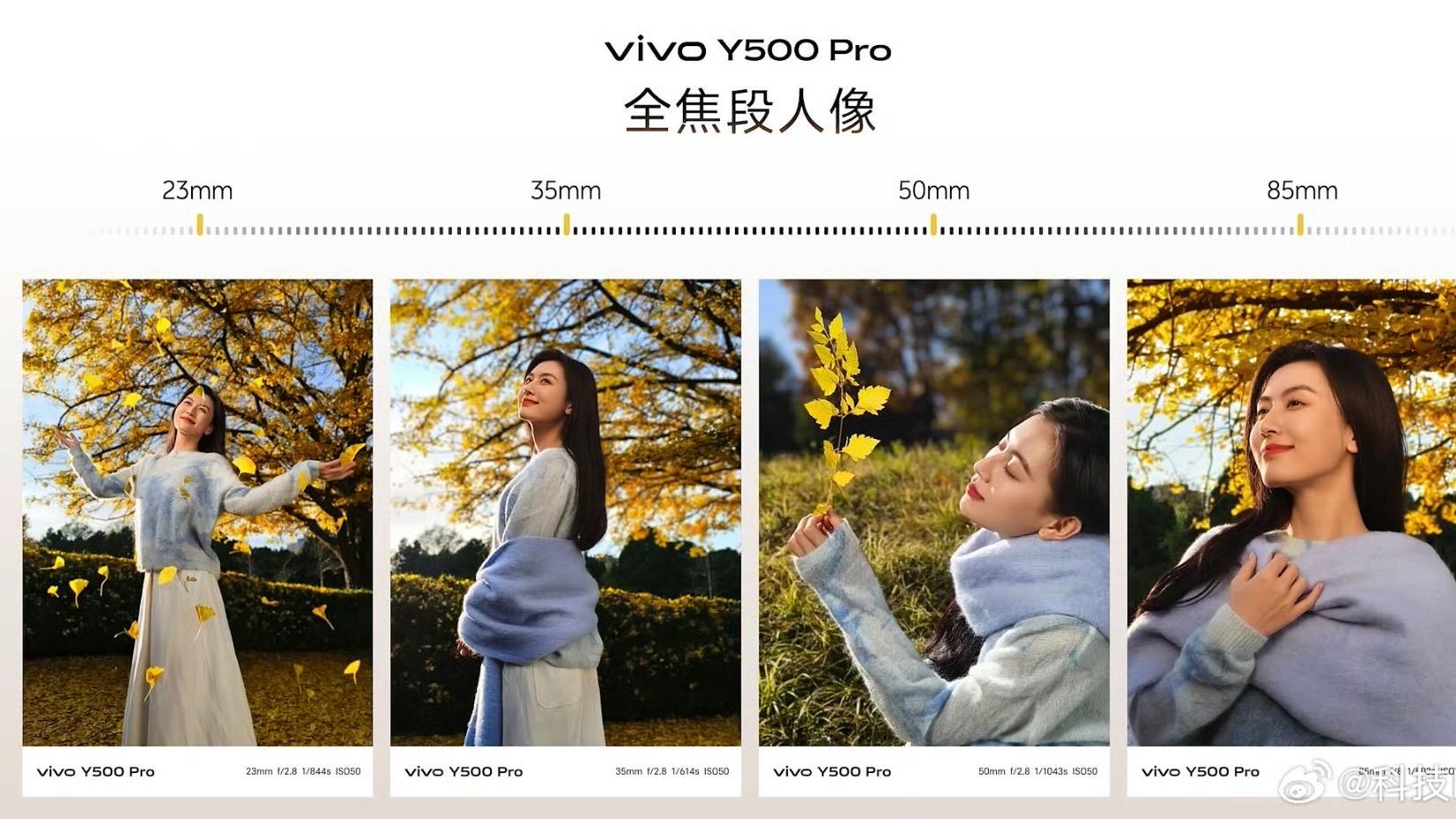 2亿像素的日常魔法，vivo Y500 Pro随手一拍都是细节控的胜利