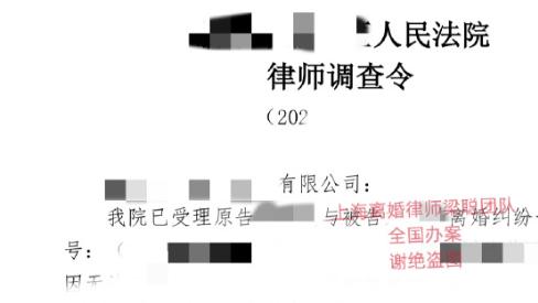 上海离婚律师梁聪团队：对方是同性恋的离婚取证