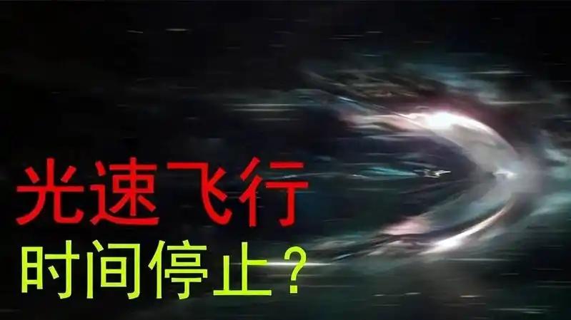 假设乘坐10亿倍光速的飞船一直飞行，能飞出宇宙吗？