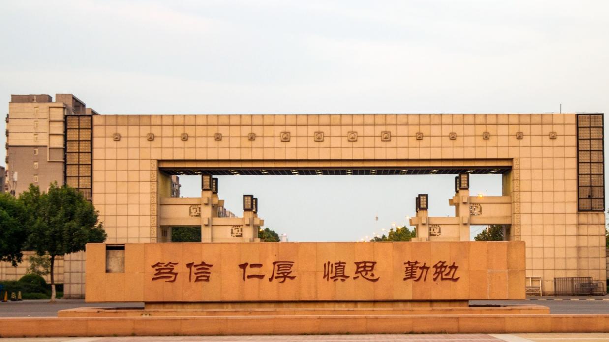 河南省大学排名“重新洗牌”，两强跻身全国百强，农大稳居第4