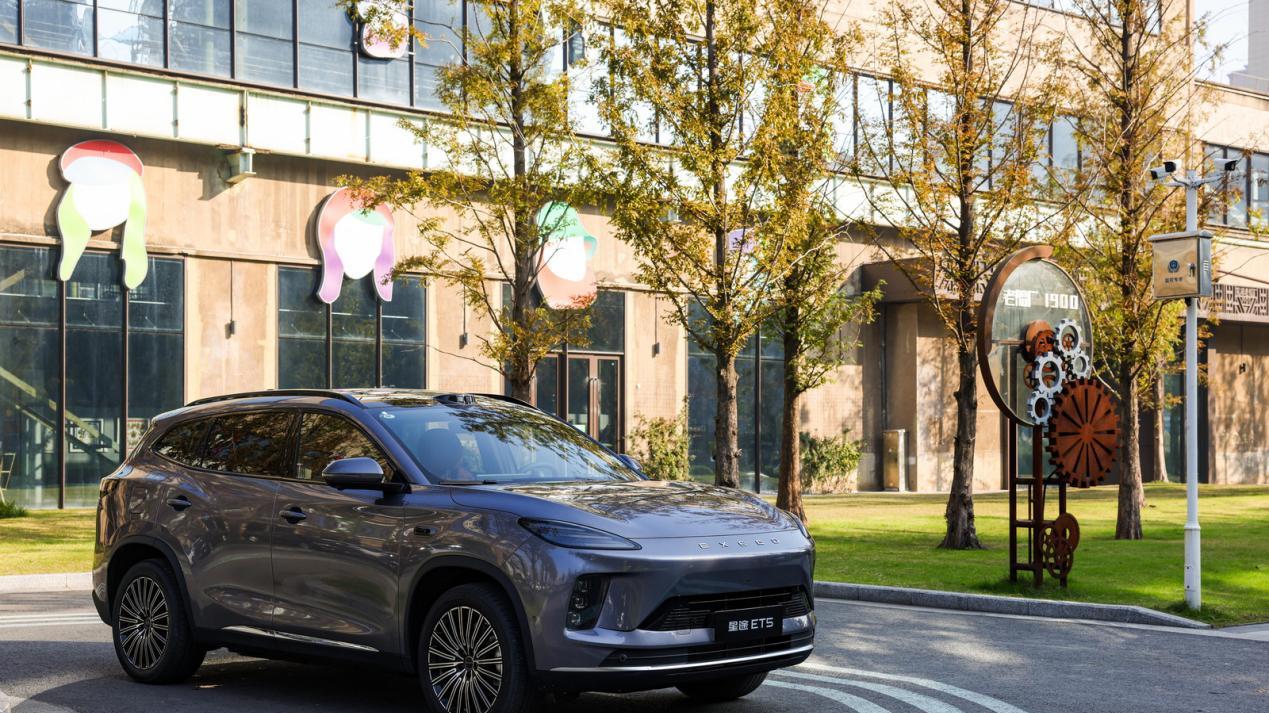 技术赋能全域领跑 星途ET5百台车交付见证奇瑞高质量发展