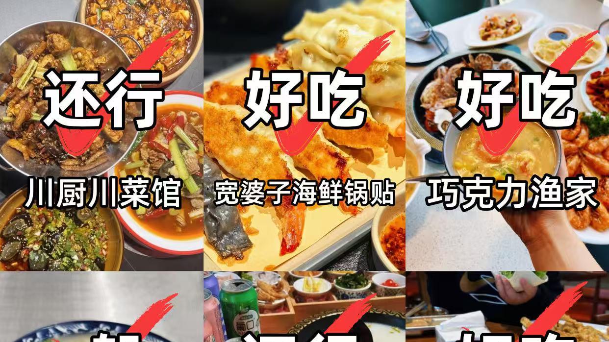 一个星期想来三次的店，在日照真不多