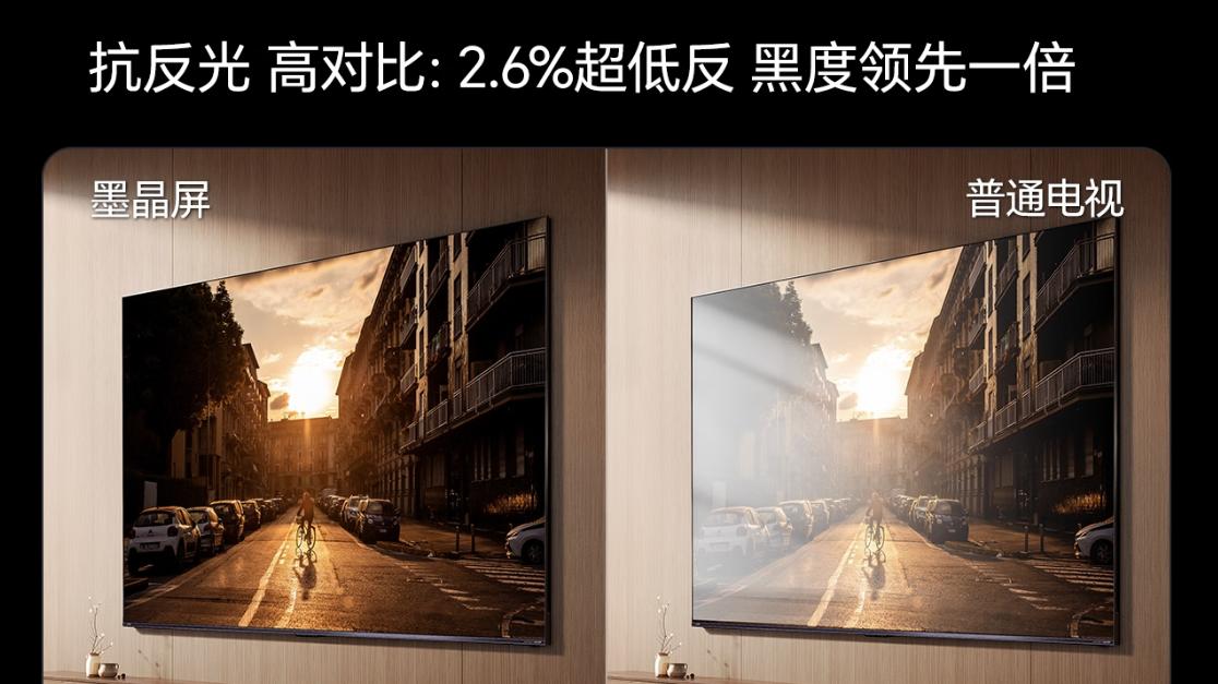 双11大屏电视首选！海信小墨E5Q Pro凭何成为口碑性价比之王？