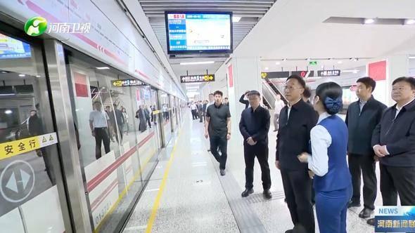 河南省委书记坐地铁调研，释放了什么信号？