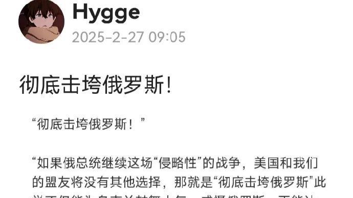 俄罗斯这回栽了，吞了乌克兰的地，现在卡在那不上不下，难受得很。



这就像吃了