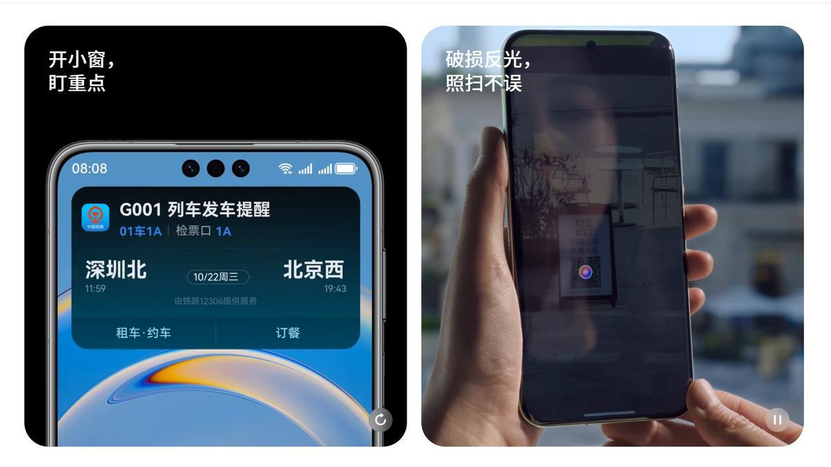 鸿蒙越用越香！nova Flip S 携鸿蒙 6来袭，双旦解锁潮流小折叠新体验