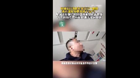 银行高管漏水要从楼下砸墙，如何制服楼上的无赖？