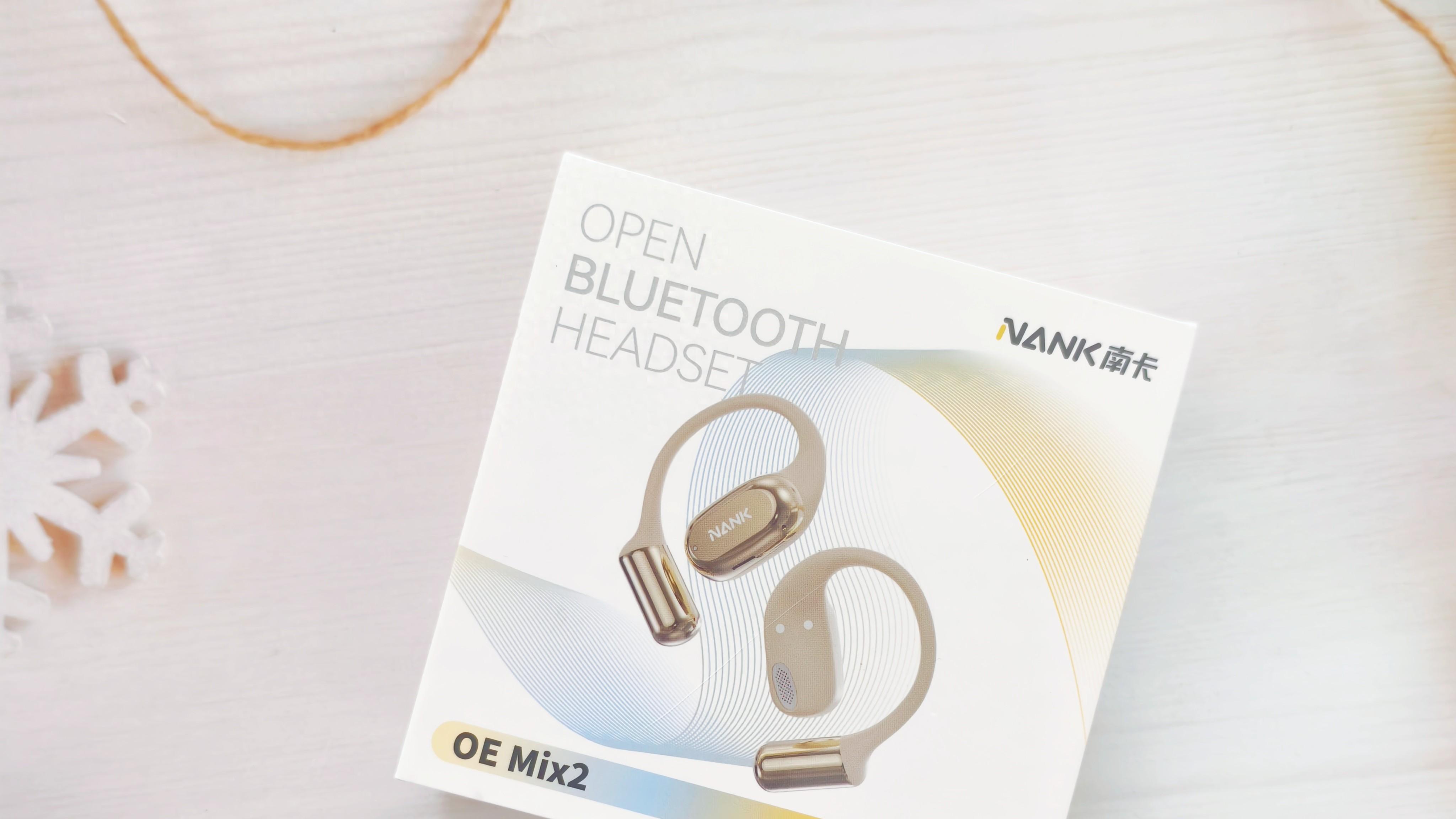 无感佩戴+AI革命：南卡OE MIX 2如何重新定义开放式耳机体验？