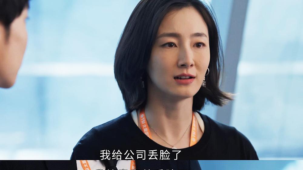 胡曼黎憋屈了35集结局就这？邱丽苏唐玲事业失败，丁致远陈放隐身