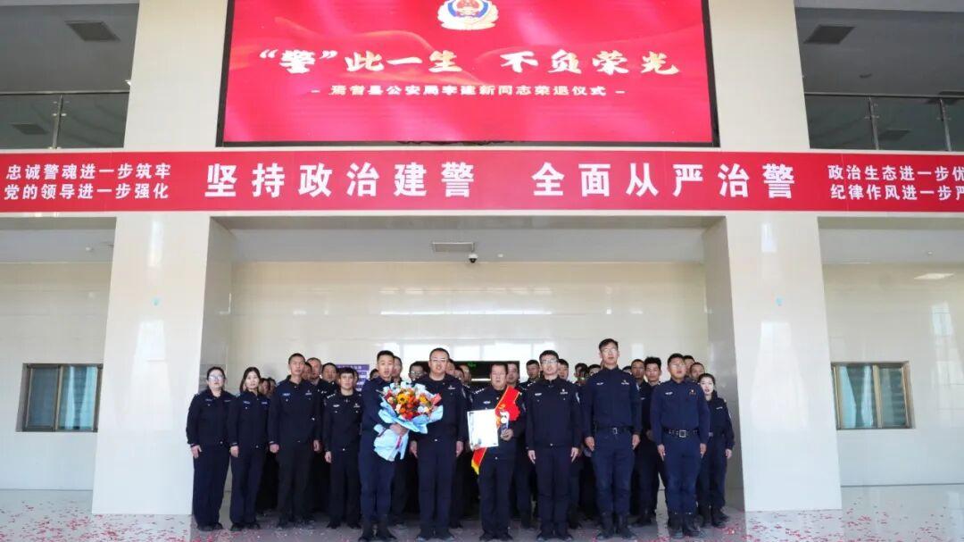 工作40年的辅警，退休